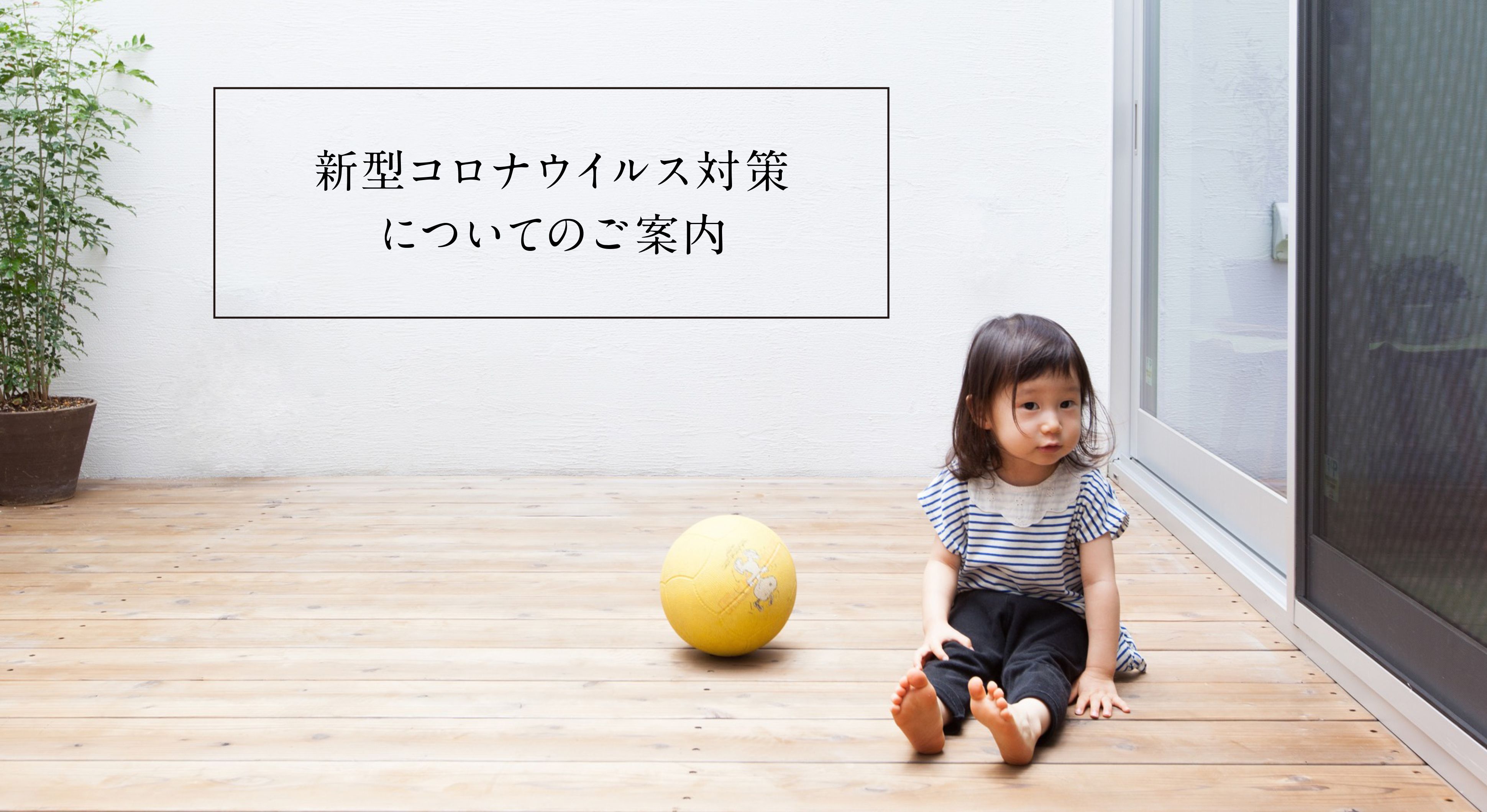 イベント情報