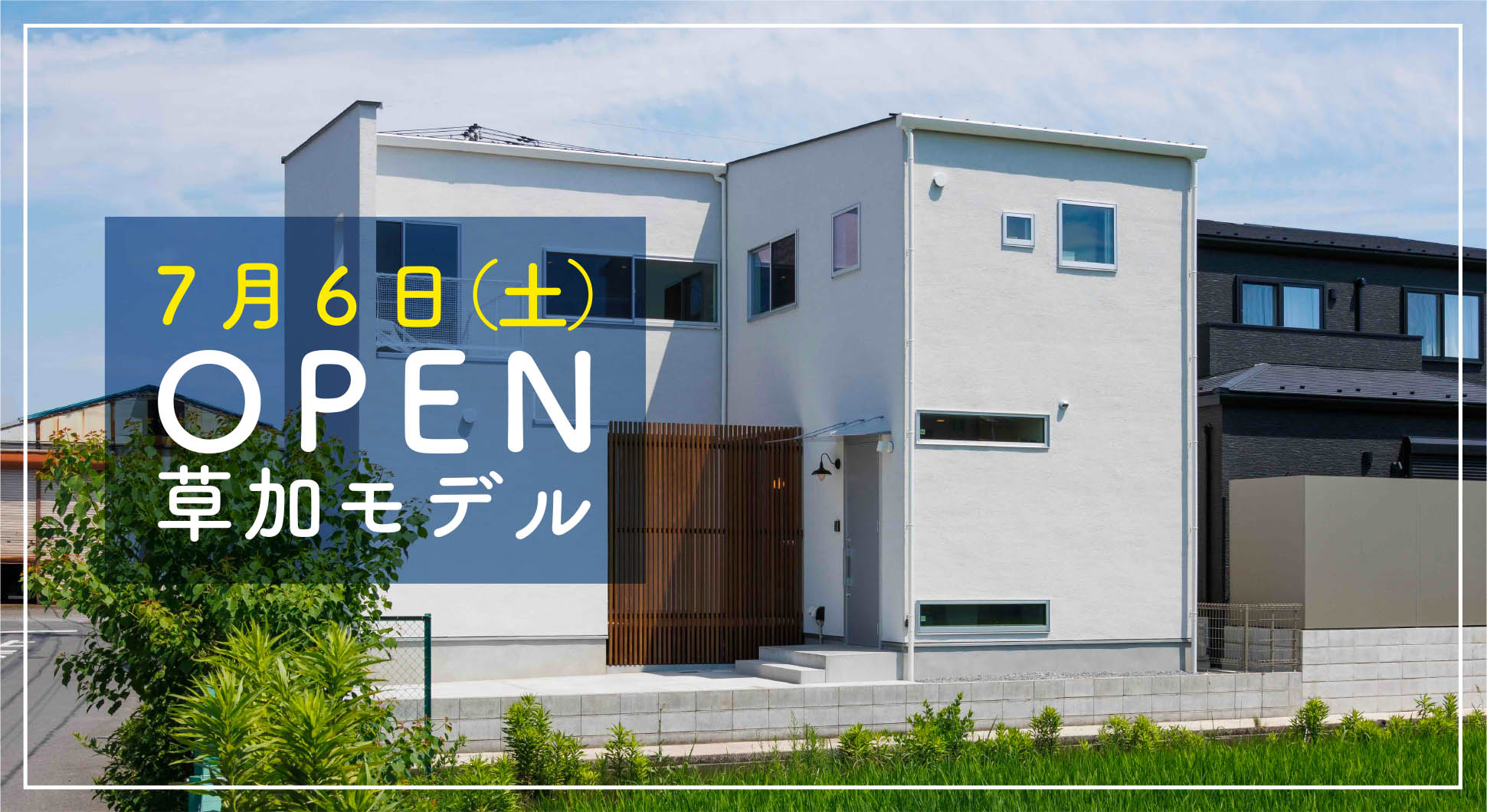 イベント情報